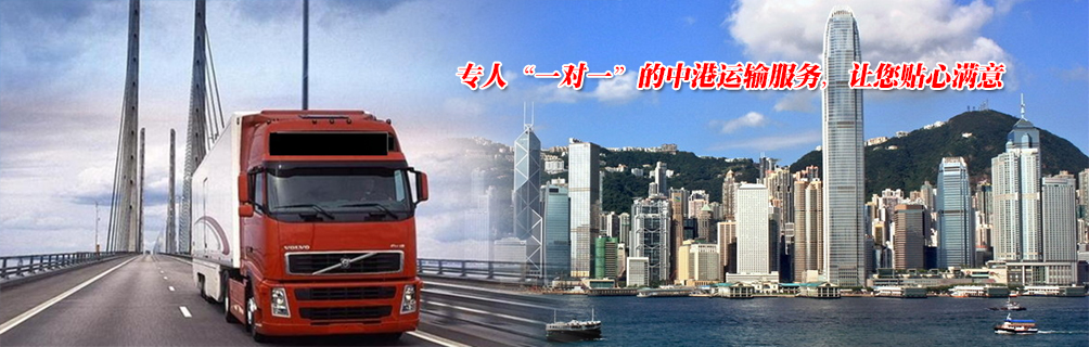 Shenzhen Quanxincheng Freight Forwarding Co., Ltd.