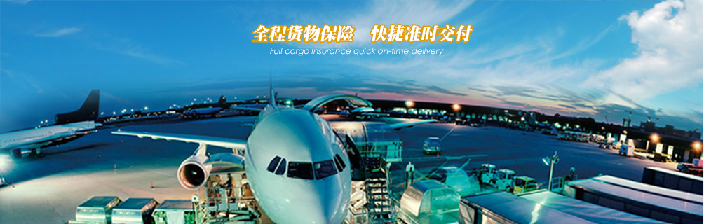Shenzhen Quanxincheng Freight Forwarding Co., Ltd.