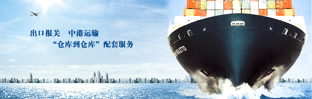 深圳市全信诚货运代理有限公司